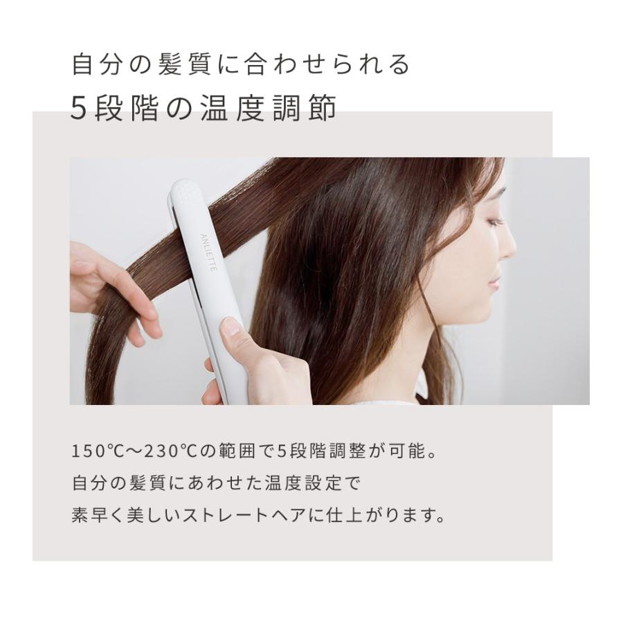 ヘアアイロン ストレート 23mm おしゃれ 可愛い海外対応 エステティックイオンアイロン ANLIETTE AN-002 ホワイト 白 ピンク アンリエッテ｜z-sports｜09