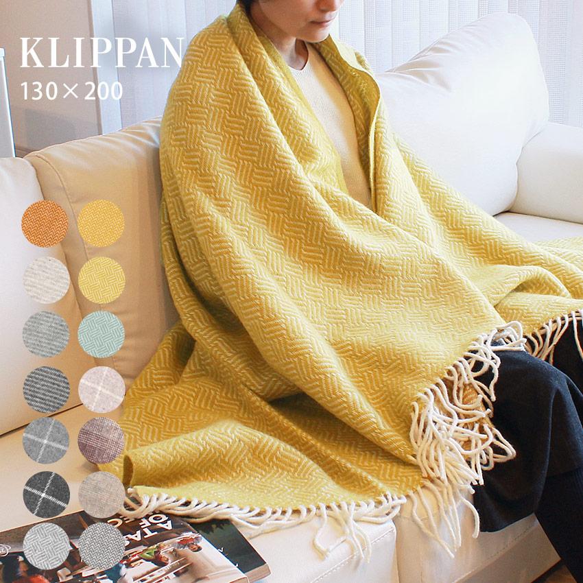 KLIPPAN クリッパン ブランケット メンズ レディース ウール KLIPPAN クリッパン ブランケット メンズ レディース ウール