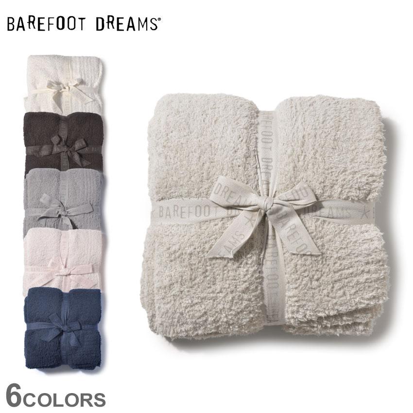 【新品・未使用】ベアフットドリームス コージーシックスローブランケット B503 BAREFOOT DREAMS（ベアフットドリームズ） ベアフットドリームス