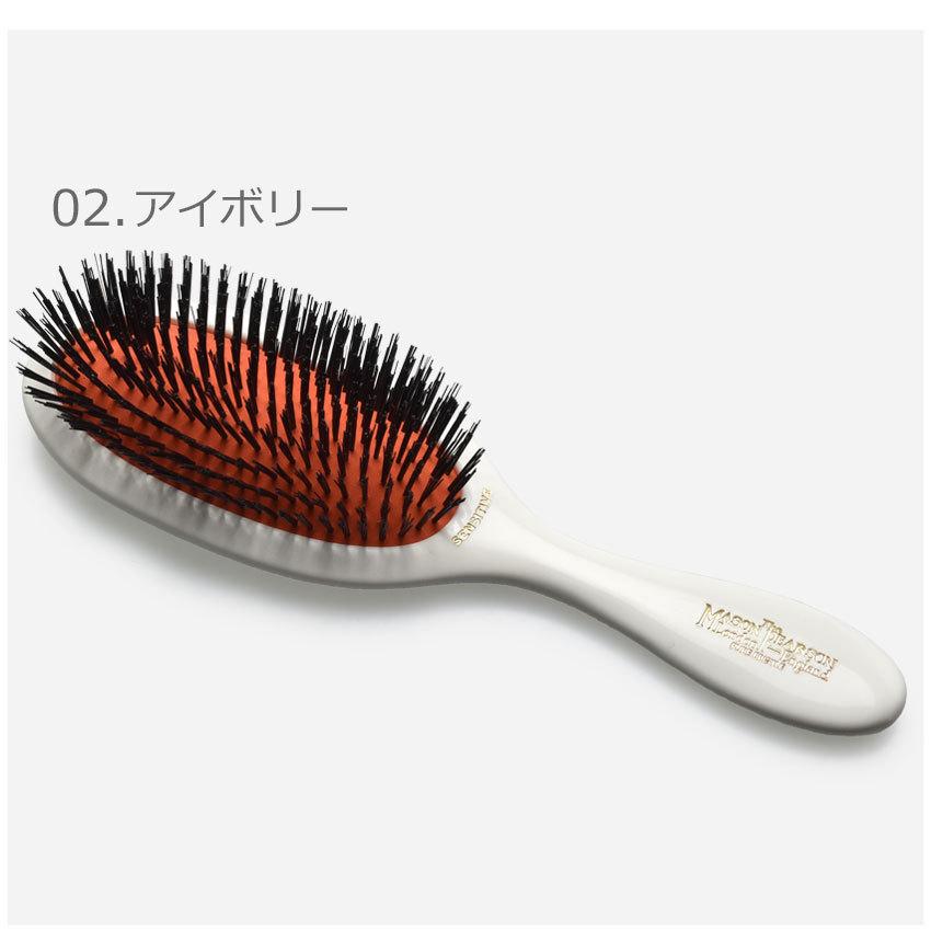 MASON PEARSON（メイソンピアソン） ヘアブラシ センシティブ