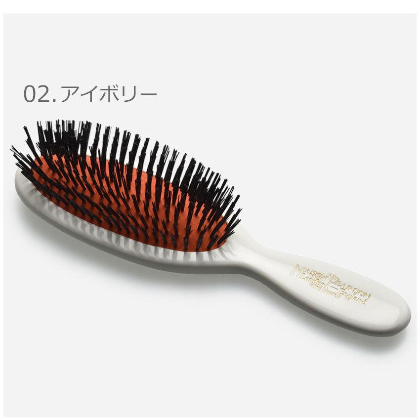 メイソンピアソン　ポケットブリッスル メイソンピアソン / ポケットブリッスルの公式商品情報｜美容