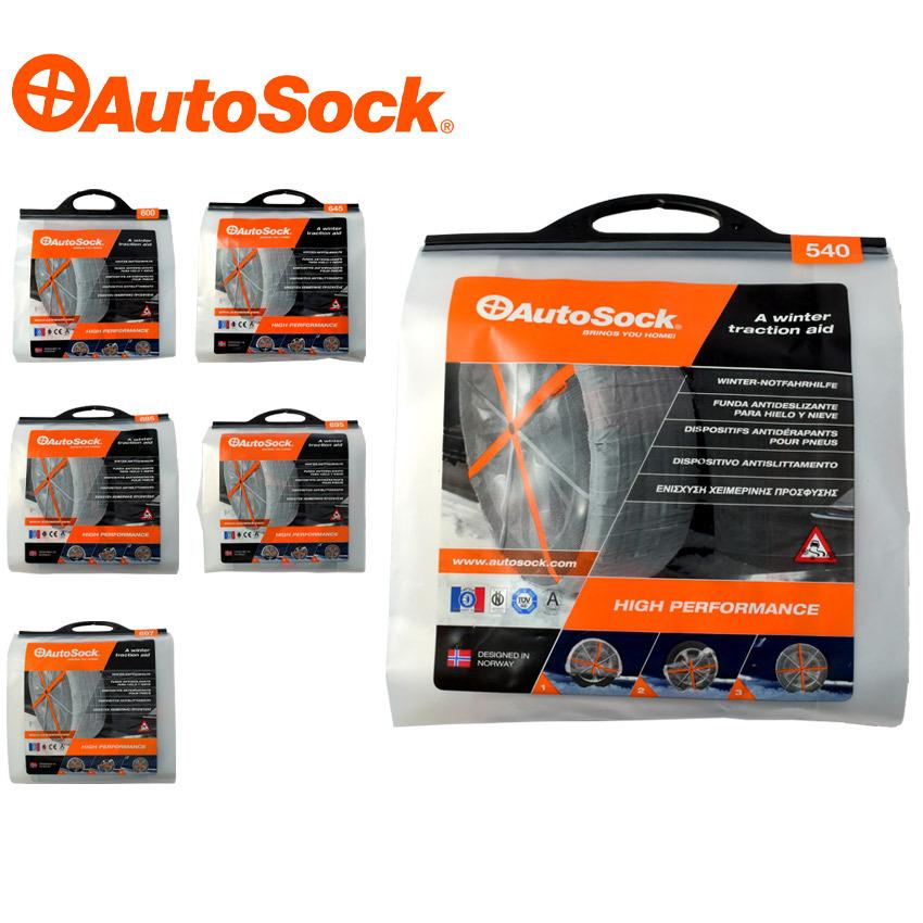 AutoSock オートソック ハイパフォーマンス 雪 タイヤ滑り止め 2個分 