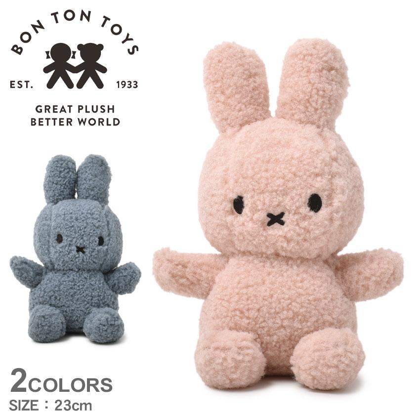 ボントントイズ ぬいぐるみ MIFFY TEDDY 23cm BON TON TOYS BTT-006