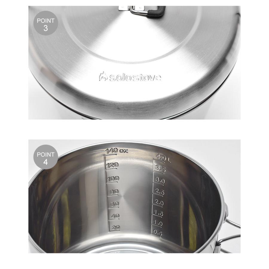 ソロストーブ 調理器具 ポット4000 SOLO STOVE POT4 シルバー 山 ソロストーブ 調理器具 ポット4000 SOLO STOVE POT4 シルバー 山
