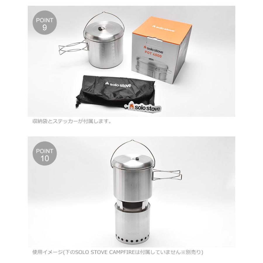 ソロストーブ 調理器具 ポット4000 SOLO STOVE POT4 シルバー 山 ソロストーブ 調理器具 ポット4000 SOLO STOVE POT4 シルバー 山
