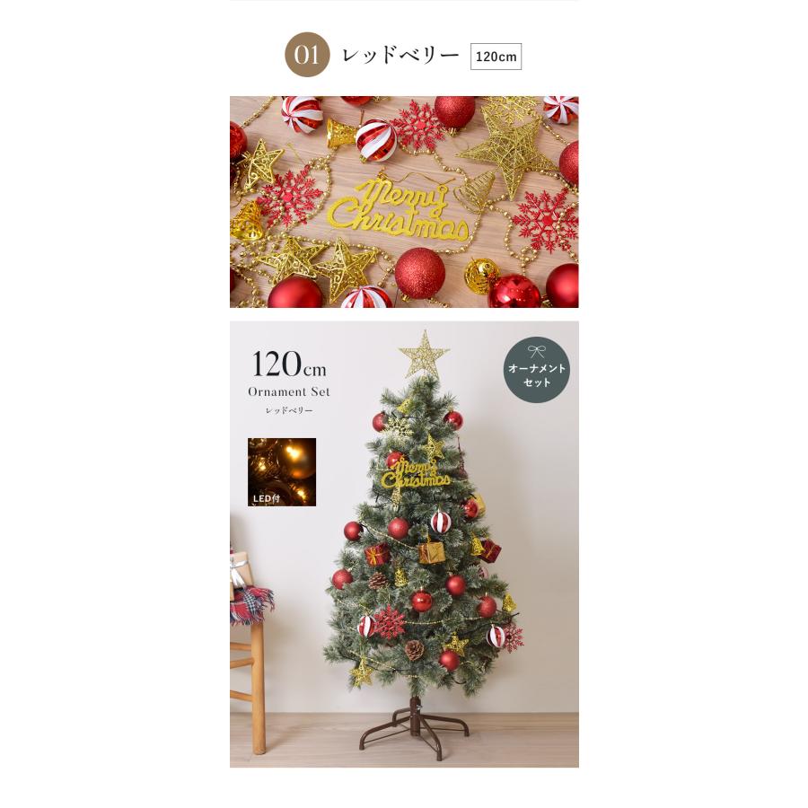 クリスマスツリー ジュールレンケリ jouluenkeli 120cm 北欧風 クリスマスツリー ジュールレンケリ jouluenkeli 120cm 北欧風