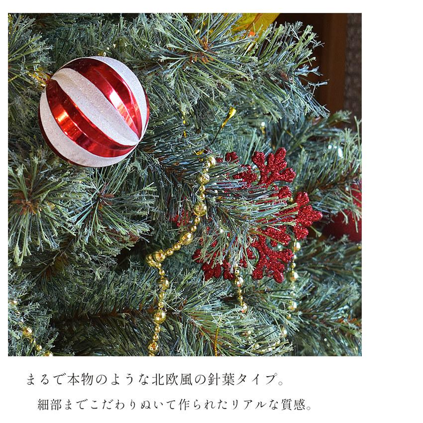 クリスマスツリー 150cm オーナメントセット 飾り 北欧風 おしゃれ クリスマスツリーの木 赤 青 金 銀 Xmas2023 送料無料｜z-sports｜02