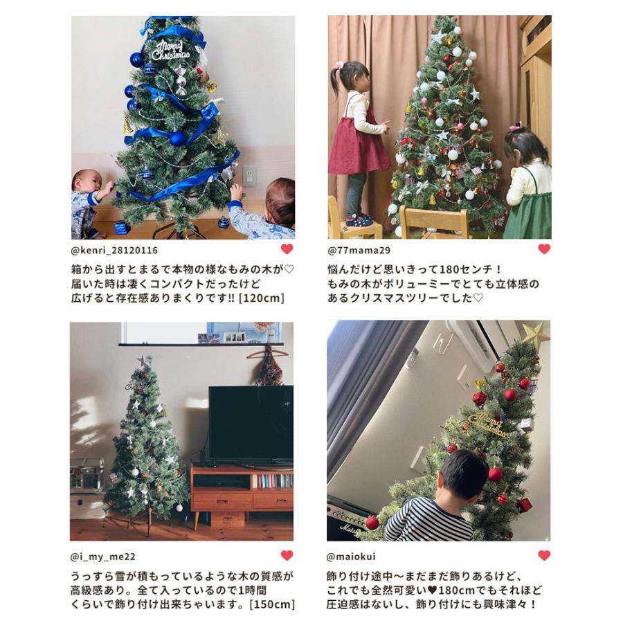 クリスマスツリー 150cm オーナメントセット 飾り 北欧風 おしゃれ クリスマスツリーの木 赤 青 金 銀 Xmas2023 送料無料｜z-sports｜19