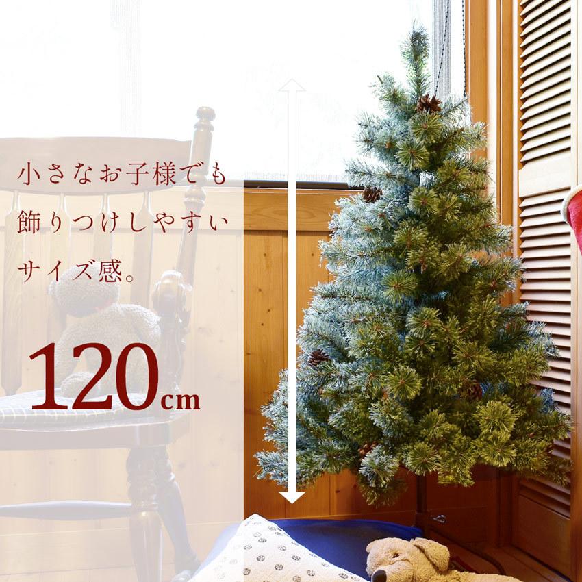 クリスマスツリー 120cm 北欧風 クリスマスツリーの木 おしゃれ かわいい イベント christmas2023 送料無料｜z-sports｜03