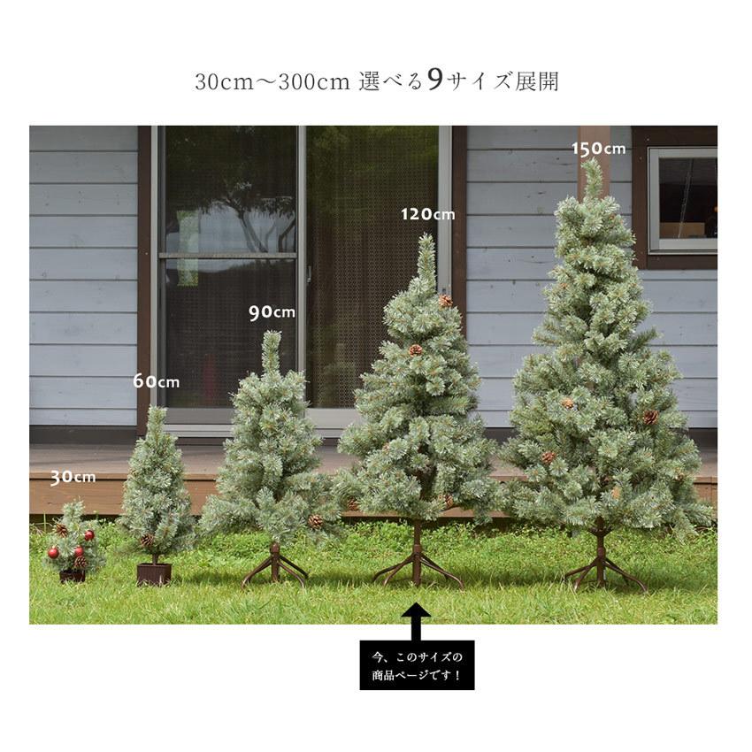 クリスマスツリー 120cm 北欧風 クリスマスツリーの木 おしゃれ かわいい イベント christmas2023 送料無料｜z-sports｜07