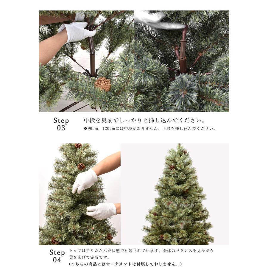 激安通販ショッピング Sale クリスマスツリー 北欧風クリスマスツリー1cm グリーン 緑 クリスマス 簡単 イベント かわいい Christmas