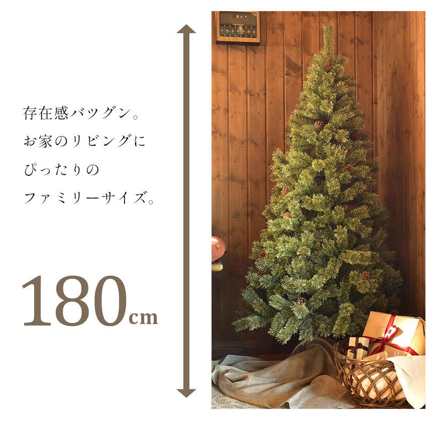 （代引・同梱不可）  180cm  クリスマスツリー ジュールレンケリ 北欧風 緑 ヌードツリー 送料無料｜z-sports｜02