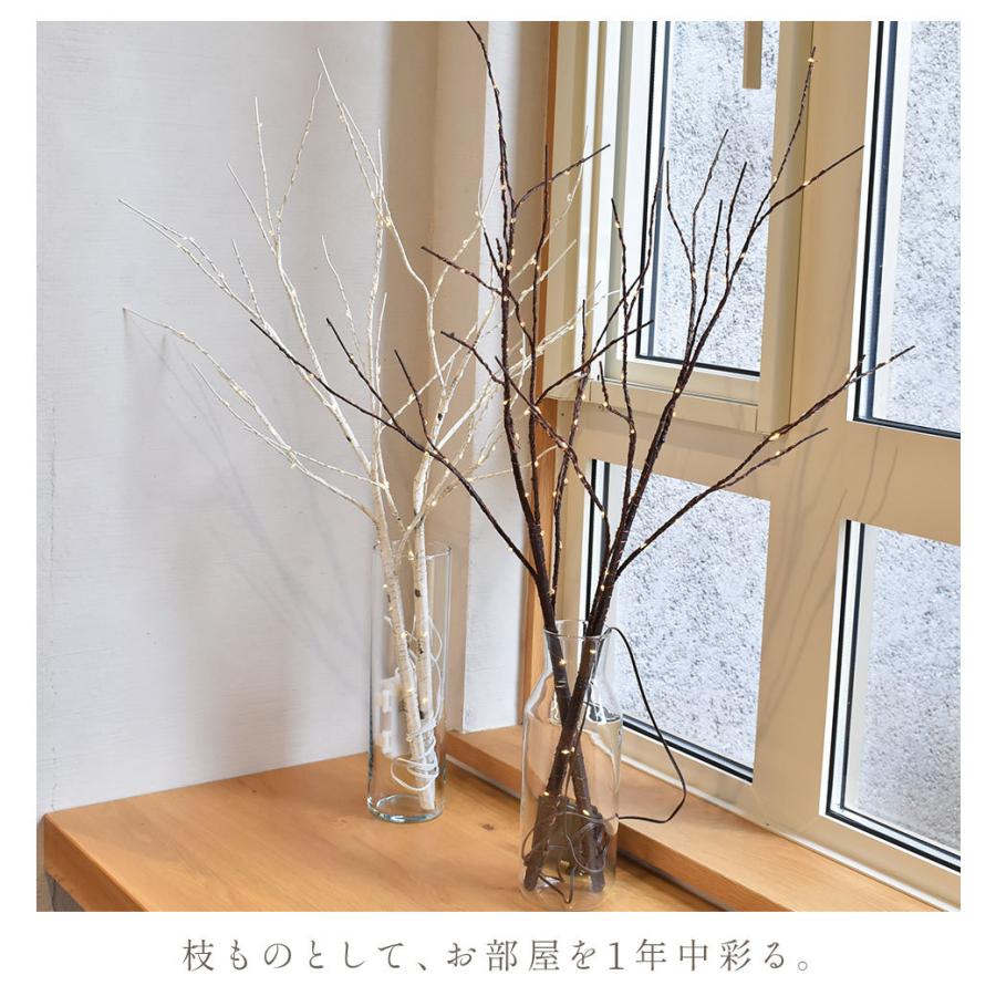 クリスマスプレゼントツリー 白樺 ブランチ LEDツリー 80cm ホワイト