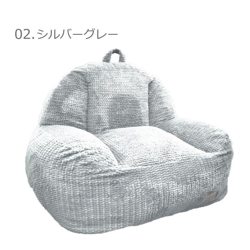 リコレット クッションソファ ぼ〜んと大きくなる BORN SOFA RE;COLLET
