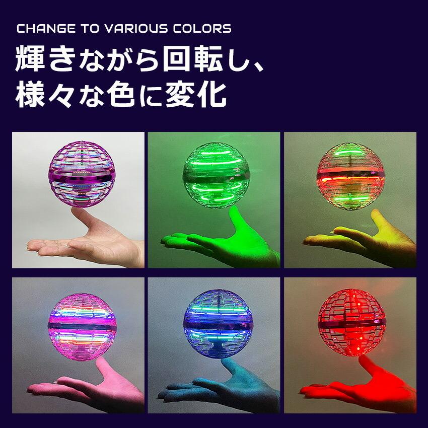 人気商品の めざましテレビで紹介 フライングボール 空飛ぶボール ライトボール おもちゃ 浮く 光る 回る Ledライト スピナーボール ブーメラン Usb充電 Usb付き Aynaelda Com