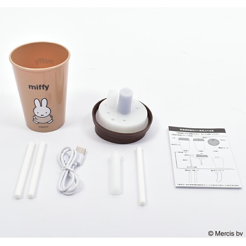 加湿器 MIFFY タンブラー型 393-PXXP028 コンパクト USB充電式 乾燥