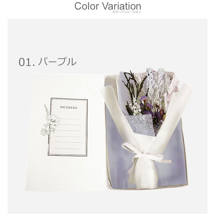 雑貨 ドライフラワーメッセージブーケl 花束 ブーケ ドライフラワー プリザーブドフラワー 花 インテリア 期間限定 最安値挑戦 癒し おしゃれ