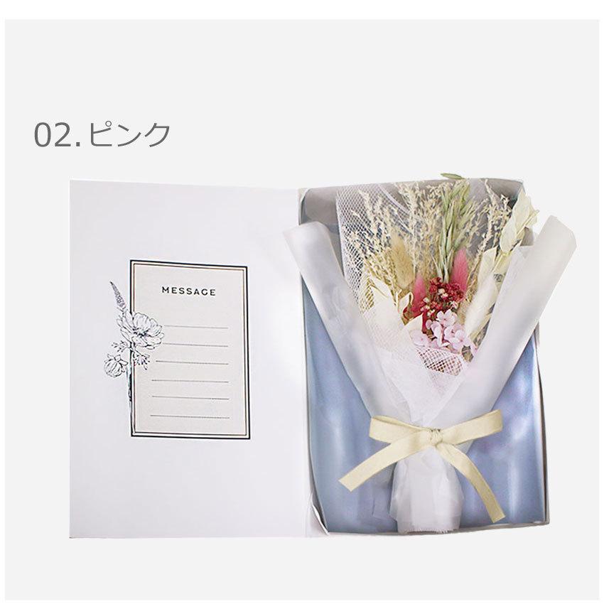 雑貨 ドライフラワーメッセージブーケl 花束 ブーケ ドライフラワー プリザーブドフラワー 花 インテリア 期間限定 最安値挑戦 癒し おしゃれ