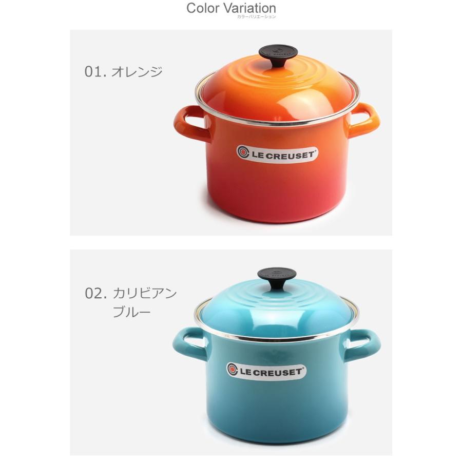 ルクルーゼ ストックポット　レア ⭐️早い者勝⭐️ル・クルーゼ ストックポット 5.7L LE CREUSET