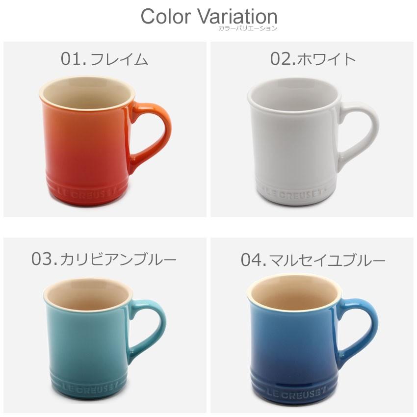 Le Creuset（ル・クルーゼ） 食器 マグカップ 360ml PG9003-00