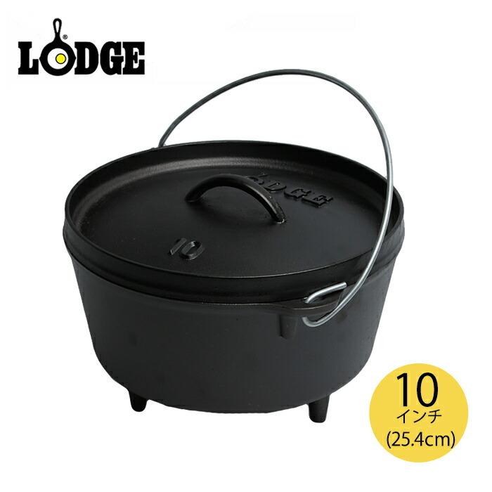 LODGE（ロッジ） ロジック キャンプオーヴン 10インチ ディープ 