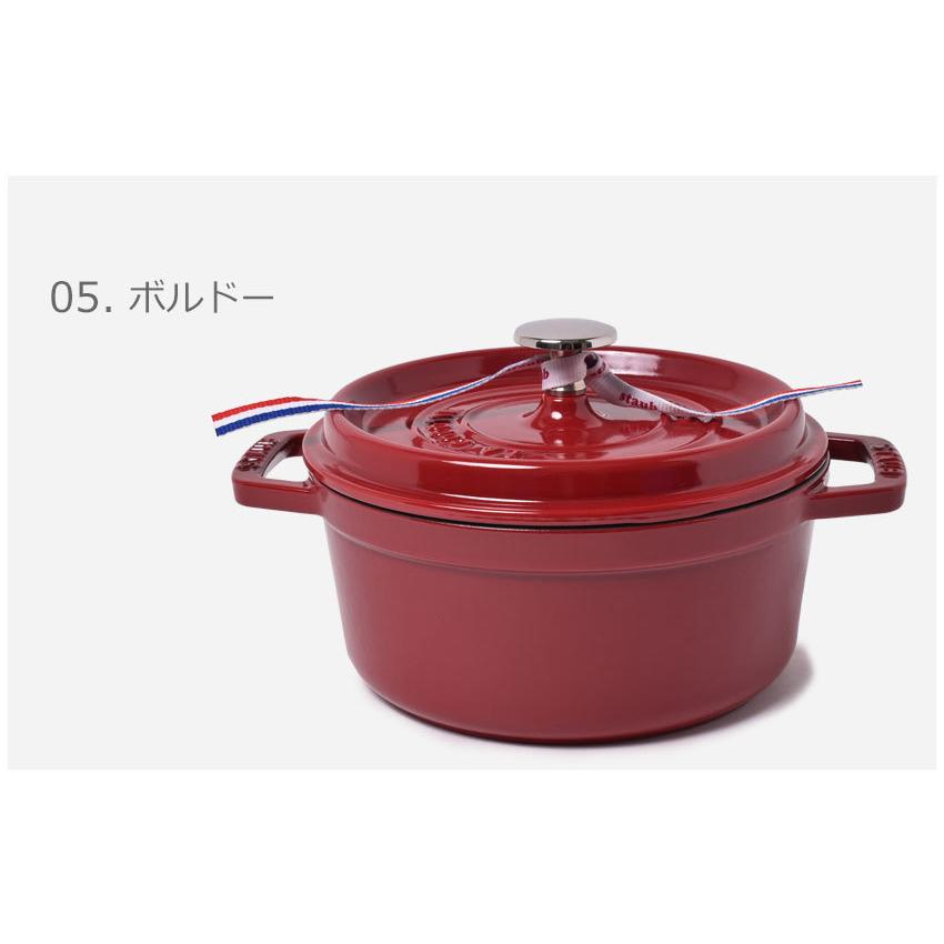 Staub（ストウブ） ココット鍋 ピコ ココット ラウンド 18cm STAUB 黒