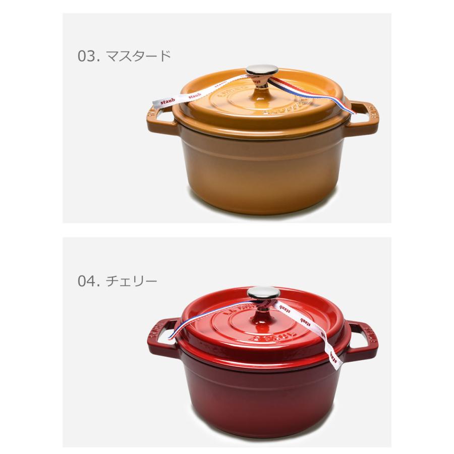 【新品】ストウブ staub ピコココット ラウンド 26cm マスタード STAUB ストウブ マスタード 26cm ピコ・ココット ラウンド ココット