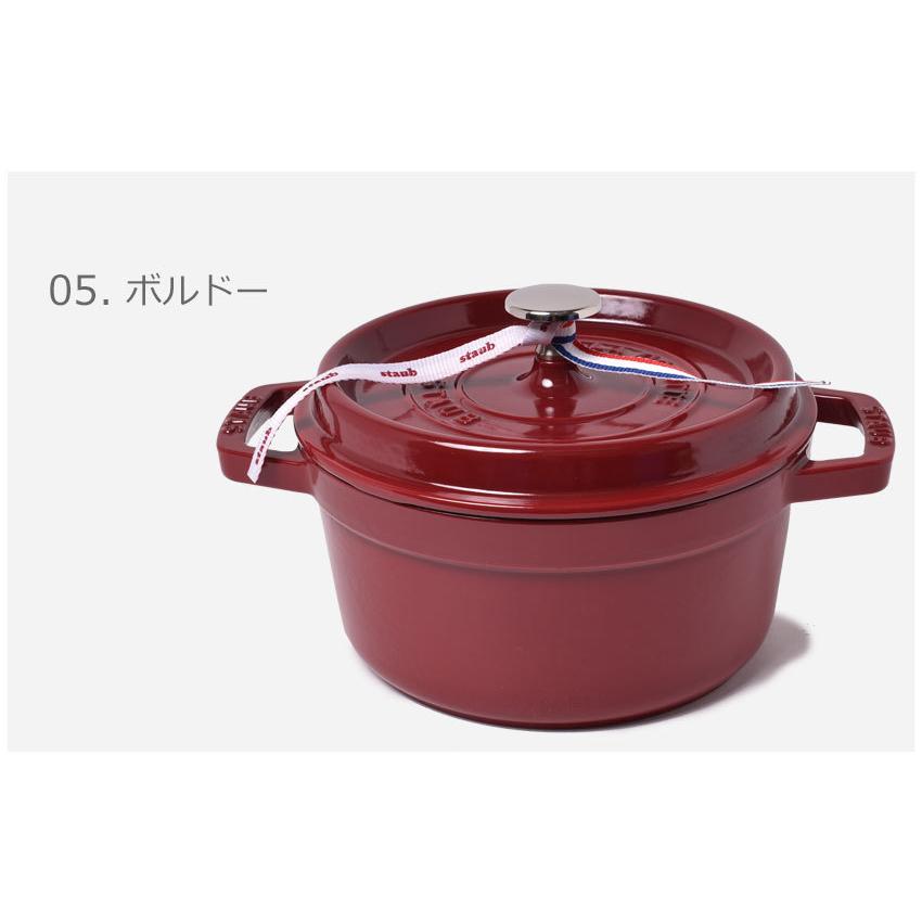 STAUB 両手鍋 赤staub ピコ・ココット 20cm 　ストウブ Amazon｜[ストウブ] ピコ ココット ラウンド 18cm 1.7L STAUB 両手鍋