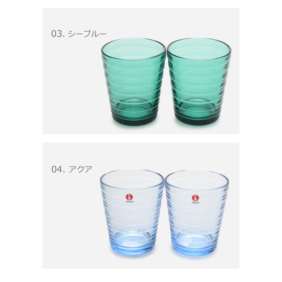 イッタラ グラス レディース アイノ・アアルト タンブラー 220ml 2個セット IITTALA クリア 青 茶色｜z-sports｜09