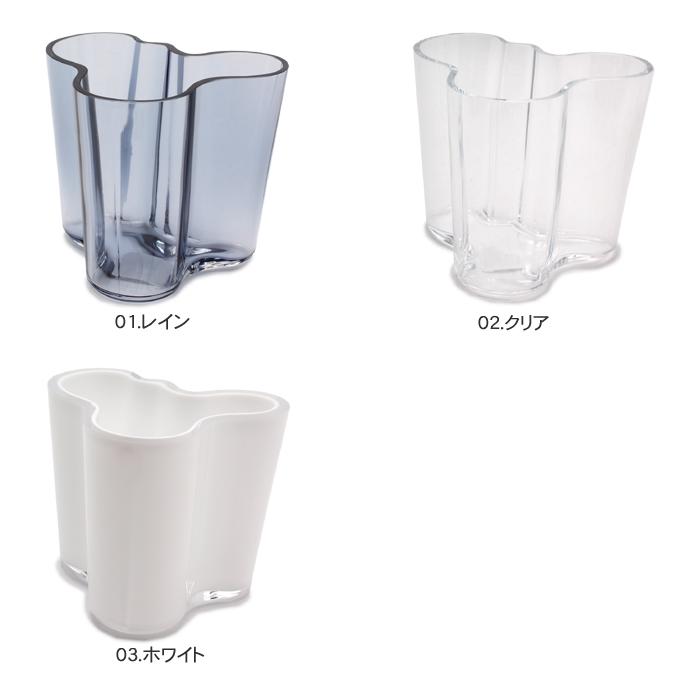 IITTALA イッタラ フラワーベース アルヴァ・アアルト 生け花 フルーツ