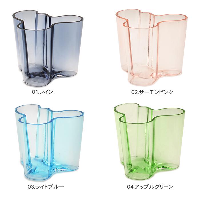  アアルトフラワーベースン　12センチ　コバルトブルー iittala イッタラ Alvar Aalto/ Savoy Vase コバルトブルー H 120mm