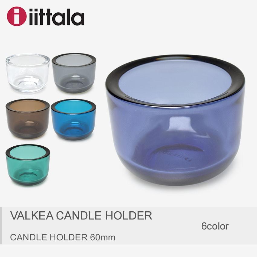 IITTALA イッタラ キャンドルホルダー ヴァルケア VALKEA CANDLE HOLDER 60mm 北欧 雑貨｜z-sports