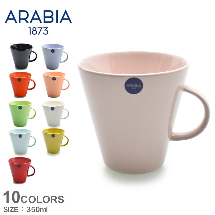 アラビア マグカップ 食器 ココ マグ 0.35L ARABIA ホワイト 北欧 雑貨 コーヒー 紅茶 コップ 白 1005718 1052296 1005816｜z-sports
