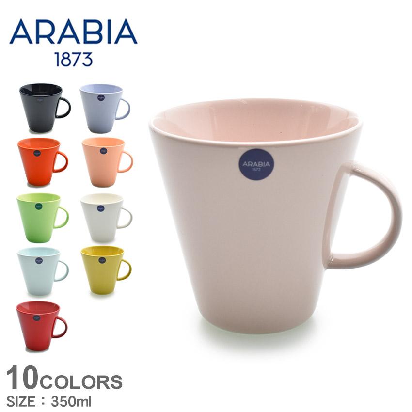ARABIA（アラビア） マグカップ 食器 ココ マグ 0.35L ARABIA ホワイト