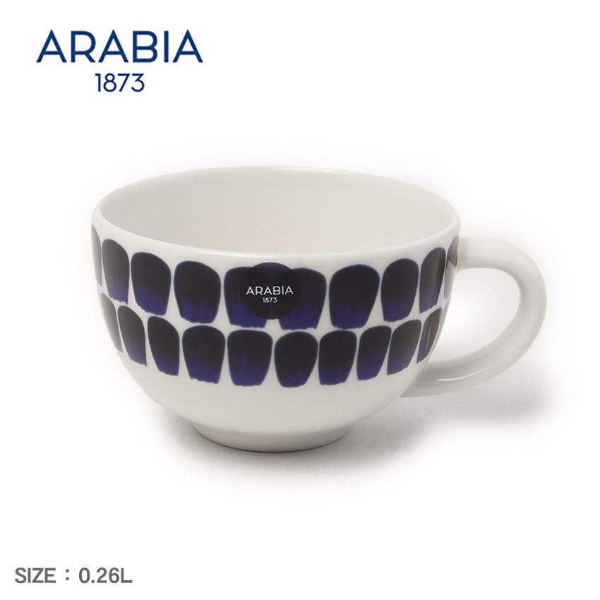 ARABIA（アラビア） 食器 トゥオキオ ティーカップ 260mL ARABIA