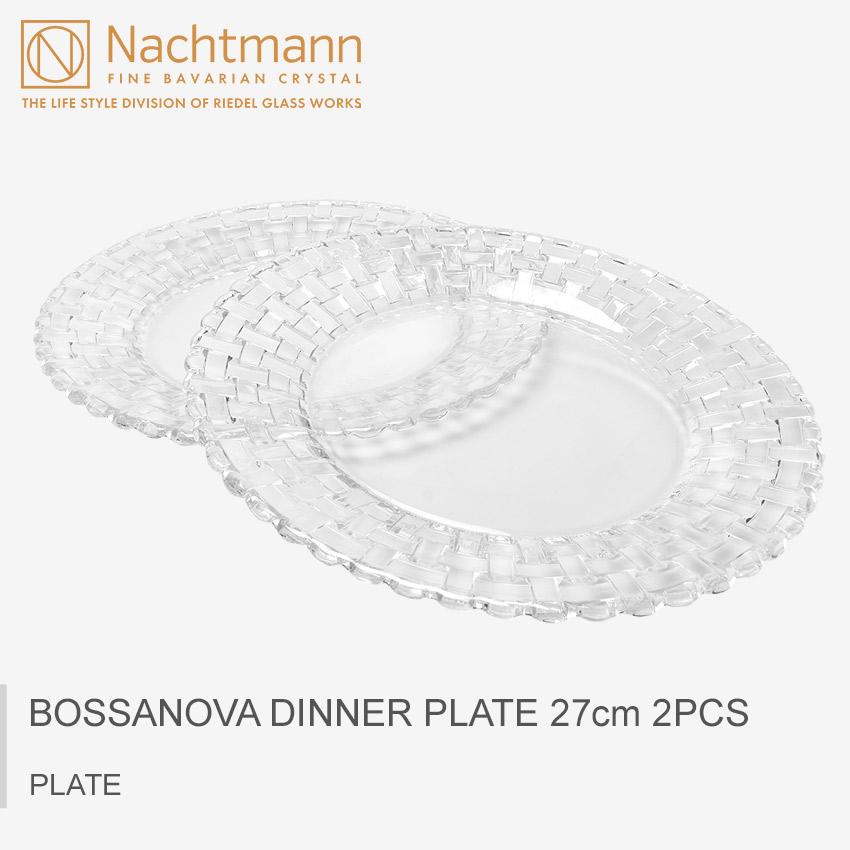 NACHTMANN ナハトマン 食器 ボサノバ ディナープレート 27cm 2枚入
