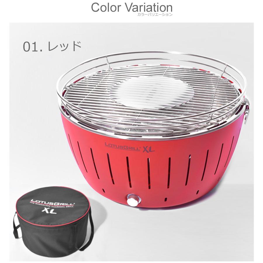 ロータスグリル グリル ロータスグリルXL LOTUSGRILL G435 レジャー