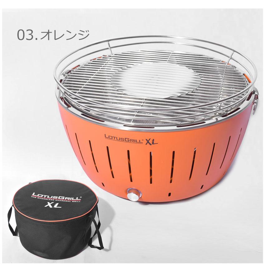 LotusGrill G435 ブラック バーベキューグリル XL 【公式通販】