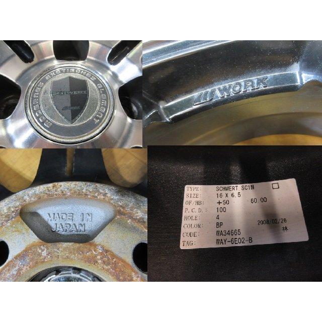 WORK シュヴァート SC1M アルミホイール 4本 4H-100 16インチ 6.5J+50