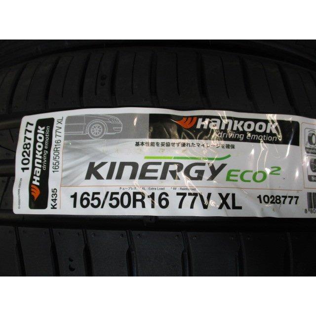 軽四 桜 ホイール タイヤ 新品 4本 16インチ 165/50R16 ハンコック 