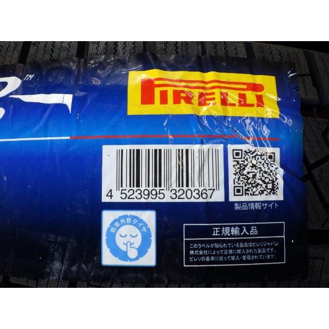 新品 2024年製造 195/65R16 スタッドレスタイヤ 4本セット ピレリ ICE 