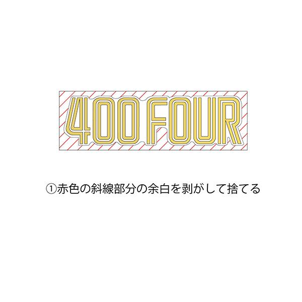 621】CB400F サイドカバーデカール サイドカバーステッカー : CHERRY