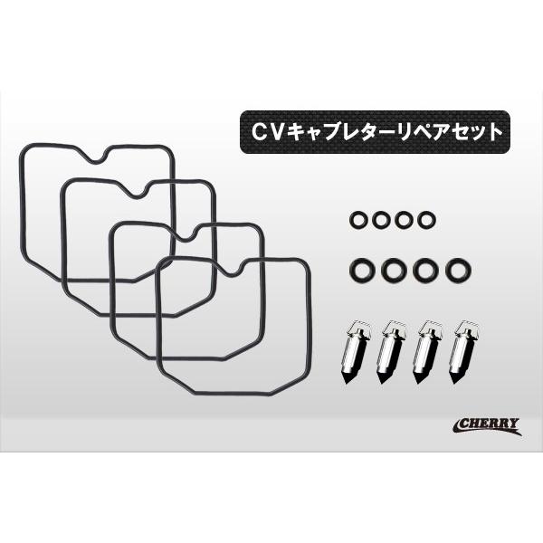 176】CVキャブリペアキット ゼファー400・χ・750 : CHERRYヤフーSHOP