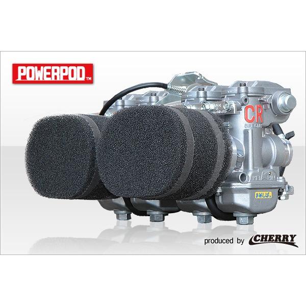 203】POWERPOD ファンネル用ソックス型エアフィルター パワー 203】POWERPOD ファンネル用ソックス型エアフィルター パワー