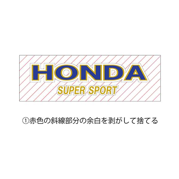 620】CB400F タンクデカール 青文字183mm 398仕様 タンクステッカー