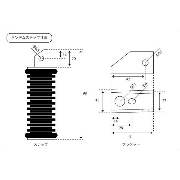 448】汎用タンデムステップ左右セット Z400FX : CHERRYヤフーSHOP