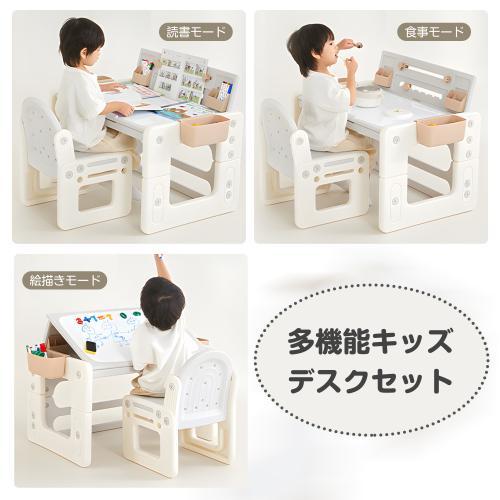 キッズデスク チェアセット お絵描き机 ブロックデスク 高さ調整