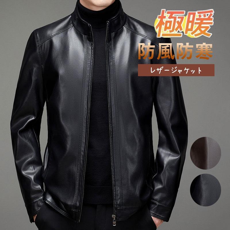 ライダースジャケット メンズ レザージャケット 革ジャン ライダース  