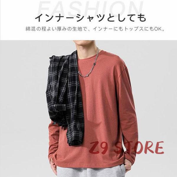 tシャツ ロンT メンズ 長袖 春 秋 ロング Tシャツ カットソー トップス スポーツ 通学 高校生 学生 ビッグシルエット｜z9store｜06