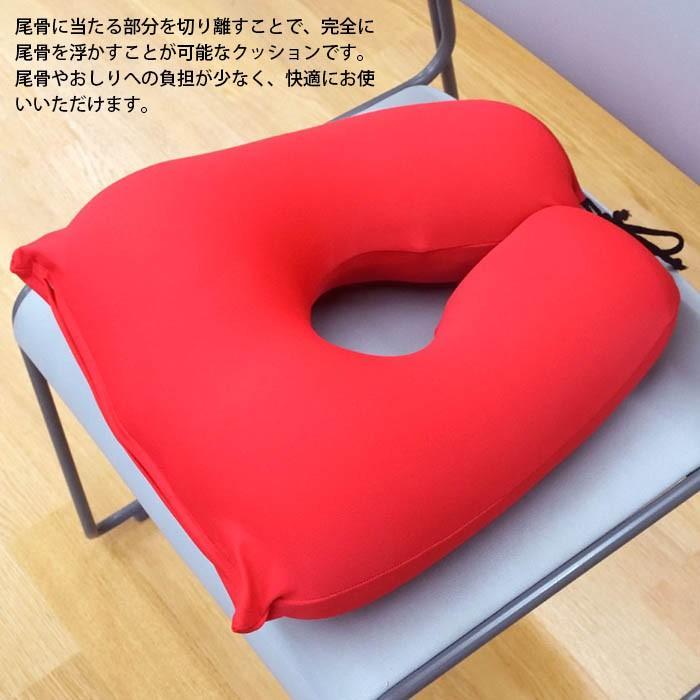 MOGU（モグ） ビーズクッション 尾骨を浮かすシートクッション ネック